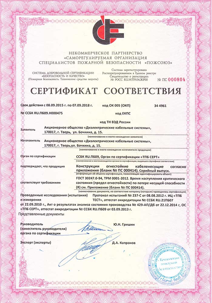DKC BSF4101HDZ|Крепление к потолку SSH горячеоцинкованное DKC ...