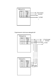 Схема подключения пирон 4д