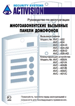 Схема avc 109